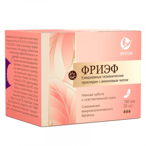 Ежедневные гигиенические прокладки с анионовым чипом. 