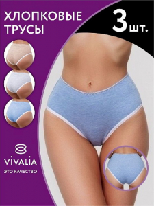 03005Вк Трусы женские (в упаковке 3 штуки) VIVALIA слипы