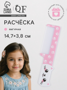 Расчёска фигурная «Мишутка», 14.7?3.8 (±1) см