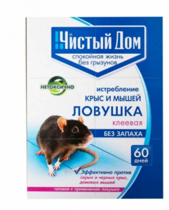 Чистый дом Клеевая Площадка д/Крыс