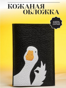 Кожаная обложка для паспорта с принтом bk-Гусь