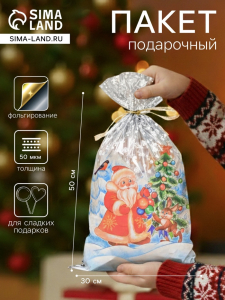 Пакет подарочный новогодний, для сладких подарков «Лесная вечеринка», 30?50 см