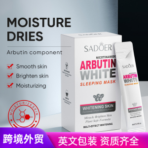 Ночная маска с никотинамидом и арбутином SADOER Nicotinomide Arbutin White Sleep Mask, 4 мл