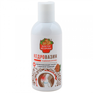КЕДРОВАЗИН. Обезболивающее масло с кедровой живицей
