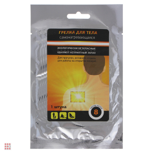 Грелка для тела самонагревающаяся 1шт, 8,5х12см