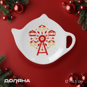 Подставка под чайный пакетик новогодняя Доляна «Парк аттракционов», керамика, 12?9.5 см, белая