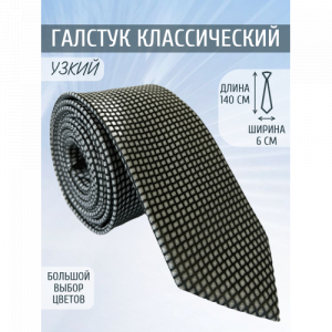 Галстук 6 см Comandor 46