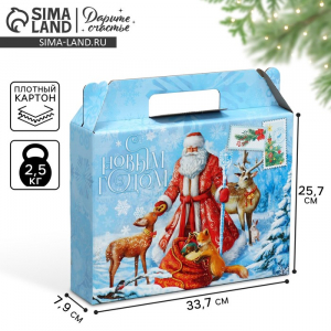 УЦЕНКА Коробка подарочная новогодняя складная «С Новым годом», 33.5?25.5?7.5 см