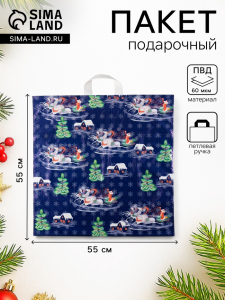 Пакет новогодний «Тройка», полиэтиленовый с петлевой ручкой, 55?55 см, 60 мкм