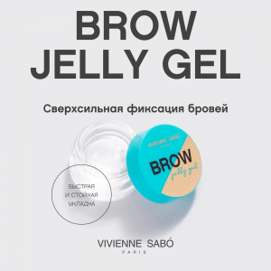 Vivienne Sabo Гель-желе д/бровей сверхсильной фиксации "Brow jelly gel" 01 бесцветный 5гр банка