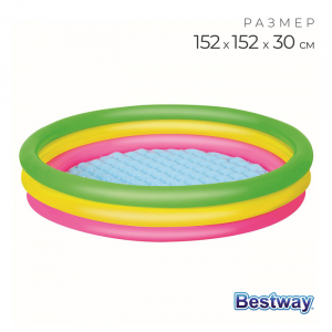 Бассейн надувной Bestway «Радуга», 152?30 см, от 2 лет, 51103