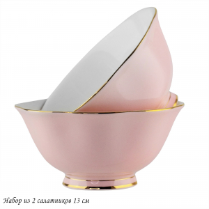 108-369 Набор из 2 салатников 13см PINK в под.уп.(х12)Фарфор