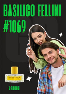 Basilico Fellini / GET PARFUM 1069