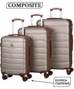 Комплект из 3-х чемоданов «VERANO»