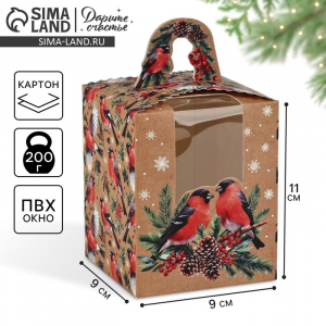 Коробка подарочная новогодняя складная «Снегири» 9?11?9 см