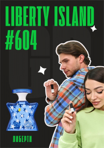 Liberty Island / GET PARFUM 604