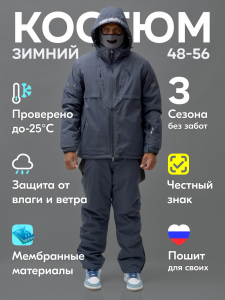 Горнолыжный костюм мужской зимний темно-серого цвета 3710TC