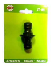 GT09 соединитель насадка насад 5/8-