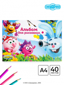 Альбом для рисования А4, 40 листов 90 г/м?, на скрепке, «Смешарики»