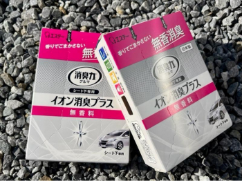 SHOSHU RIKI 200г: Ионный поглотитель запахов для авто (Под сиденье / Без запаха)