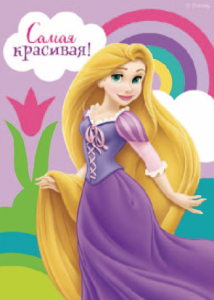 №226 Мозаика 10х15см Под заказ