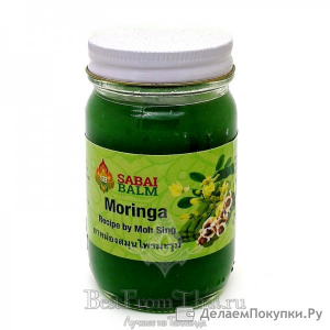 Тайский бальзам для массажа с маслом моринги. Moringa Balm 50 gr.