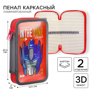 Пенал каркасный с эффектом металлик, 2 секции, 12.5?20.5?4 см, ламинированный картон, «Роботы»