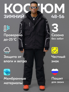 Горнолыжный костюм мужской зимний черного цвета 390Ch