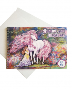 Альбом для акварели  А4 20л. 160г/м2  