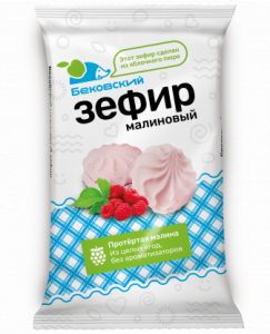 Малиновый зефир 250 г