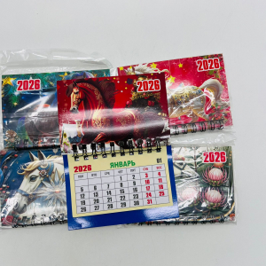 Календари отрывные магнитные на холодильник 13,5х10 см 24 шт в уп (арт. YY-2)