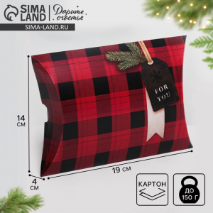 Коробка подарочная новогодняя складная «Уютного Нового года», 19?14?4 см