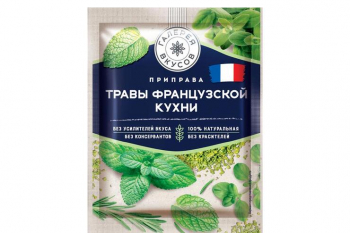 «Галерея вкусов», приправа «Травы французской кухни», 10 г