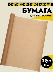 Бумага д/выпеч.СИЛ.380мм*8м BURS12