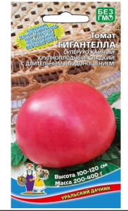 Томат Гигантелла Ур.Дачник