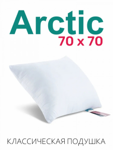 Подушка "Arctic", 70х70, ЕС-5483