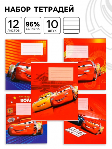 Тетрадь 12 листов, 10 штук в линейку, обложка бумага мелованная, «Тачки»