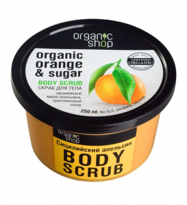 Organic Shop Скраб для тела Сицилийский апельсин 250 мл