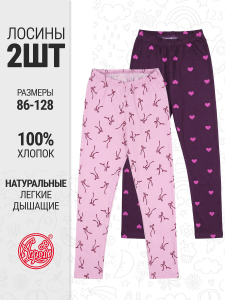 Апрель Легинсы 2ДРЛ5641001н