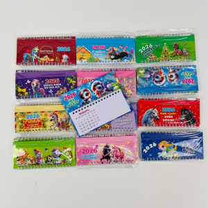 Магнитные календари на холодильник 25 шт в уп 12,5*16,5 см (арт. S-23)