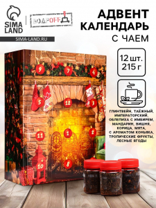 Чай подарочный адвент-календарь «Новогодний очаг», 215 г