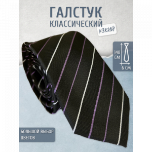 Галстук 6 см Castello 60