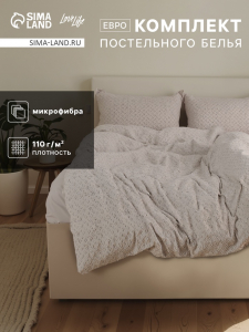Постельное бельё Евро «Тафтинг квадрат» 200?217 см,230?240 см,50?70 см-2 шт., серое, 110 г/м?