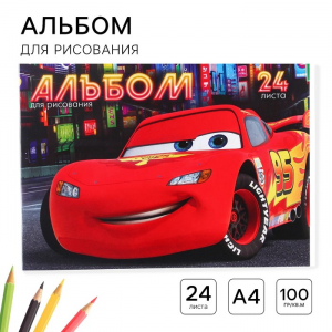 Альбом для рисования А4, 24 листа 100 г/м?, на скрепке, «Тачки»