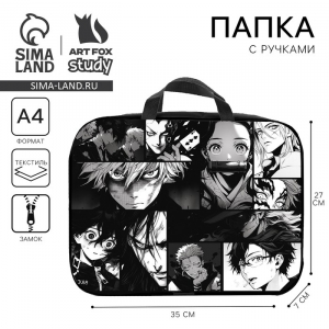Папка для труда А4 на молнии текстиль 70 мм 350?270 «Аниме картинка»