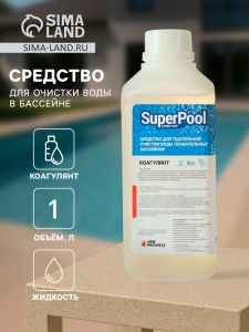 Коагулянт 