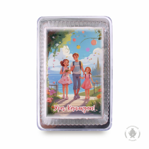 Ура каникулы (140 гр)