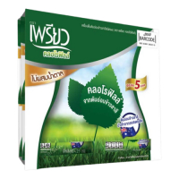 Хлорофилл (упаковка 48 пакетиков по 4,25 гр) / Chlorophyll Preaw 4.25 g * 48 sachets