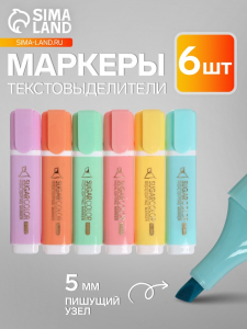 Маркер-текстовыделитель, 6 пастельных цветов, скошенный наконечник, узел 5 мм