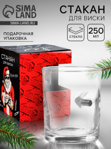 Стакан для виски непробиваемый «Новый год», 250 мл